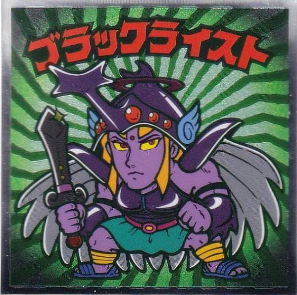 楽天市場】【S-2 ブラック里崎II＆ブラックロココII (シークレット