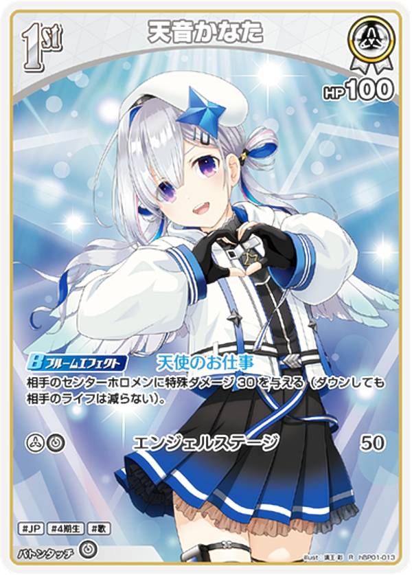 楽天市場】ホロライブオフィシャルカードゲーム hBP01-095 オーロ