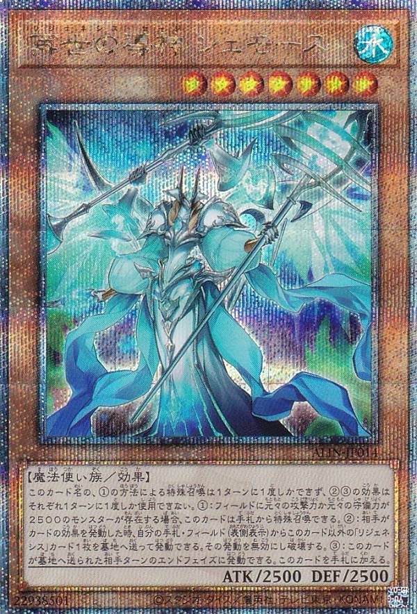 楽天市場】遊戯王 ALIN-JP000 超究極魔導竜王 (日本語版 25th