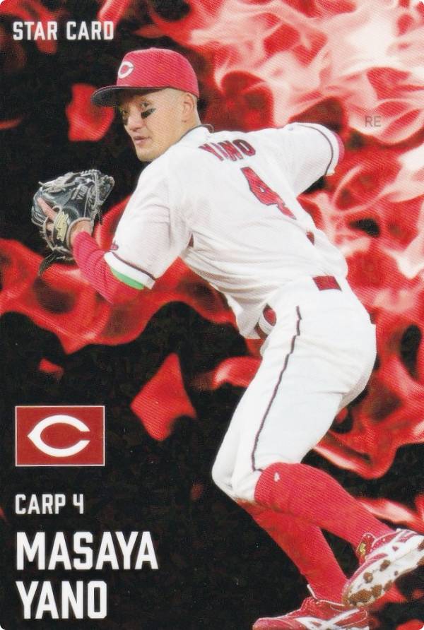 楽天市場】プロ野球チップス2025 第1弾 S-07 小園海斗 (広島/スター