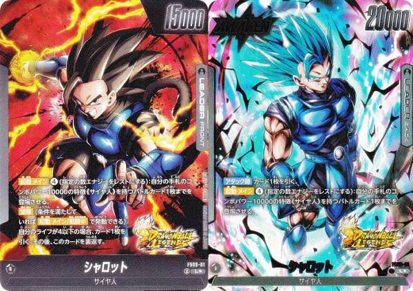 楽天市場】【パラレル】ドラゴンボールスーパーカードゲーム FS09-16