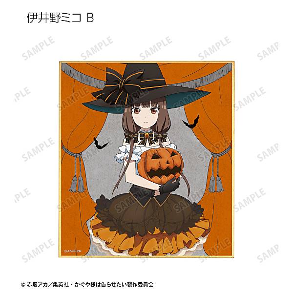 かぐや様は告らせたい 石上優 痛バッグ ハロウィン ブラック 石上 A4