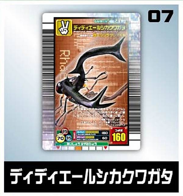 楽天市場】【オウゴンオニクワガタ】甲虫王者ムシキング ミニチュア