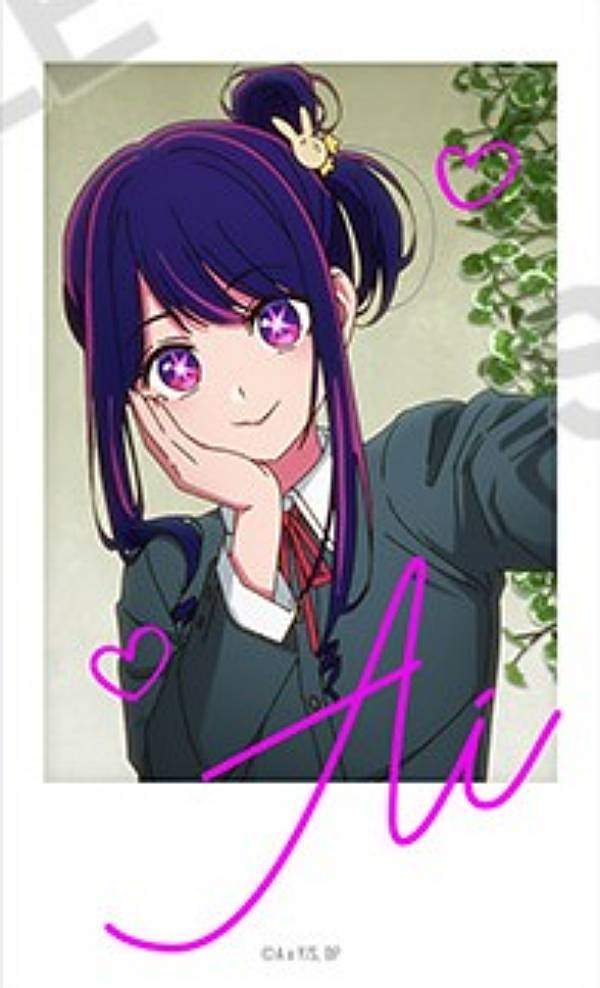 楽天市場】【星野アイ(L)】【推しの子】 ミニブロマイドコレクション