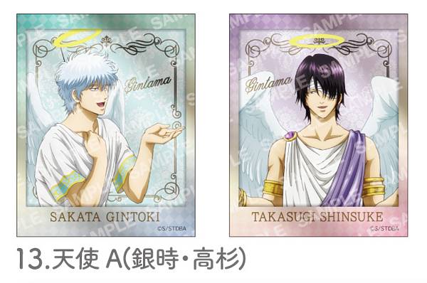 楽天市場】【7.松下村塾時代SD（松陽・銀時＆桂＆高杉）/2枚セット