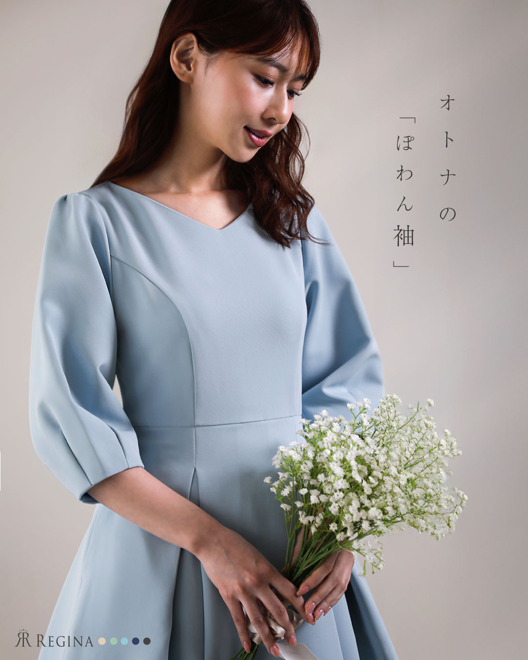 楽天市場】【キレイ ワンピ マリナ】春 夏 秋 冬 ALL きれいめ キレイ