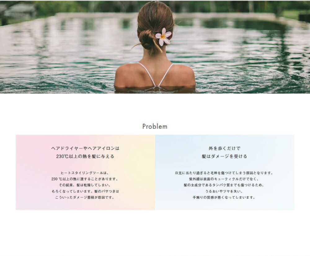 楽天市場】ellips エリップス 50粒入り ボトル ヘアオイル カプセル