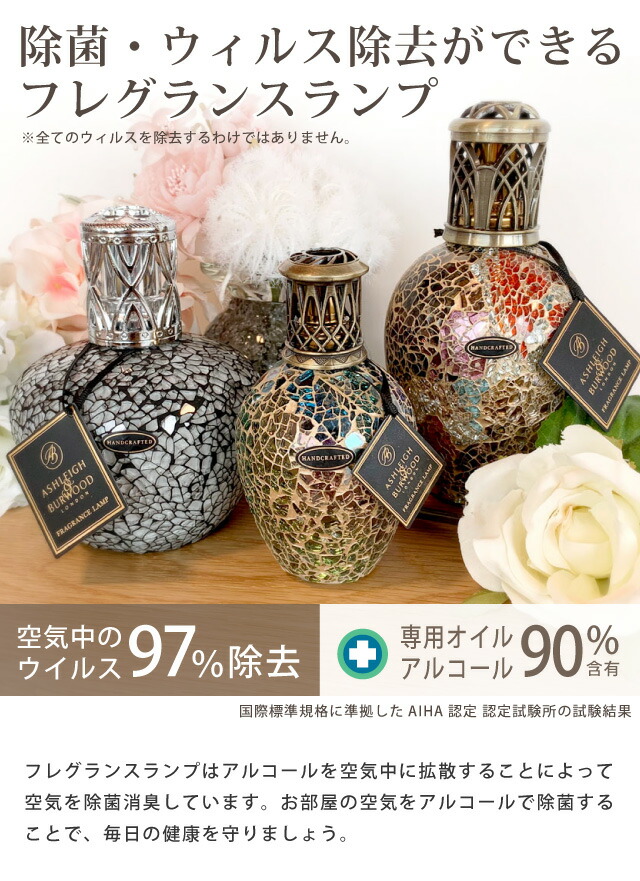 ari様確認用 アシュレイ＆バーウッド 7本 ari様確認用 アシュレイ