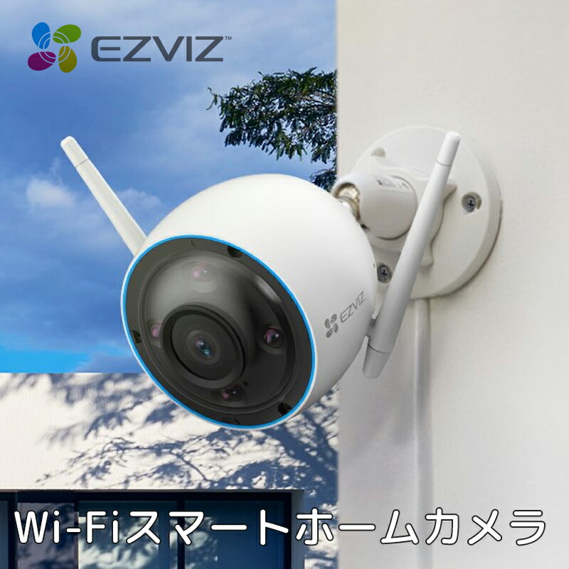 楽天市場】防犯カメラ 屋外 IP67防水 ワイヤレス 3K 家庭用 有線 wifi