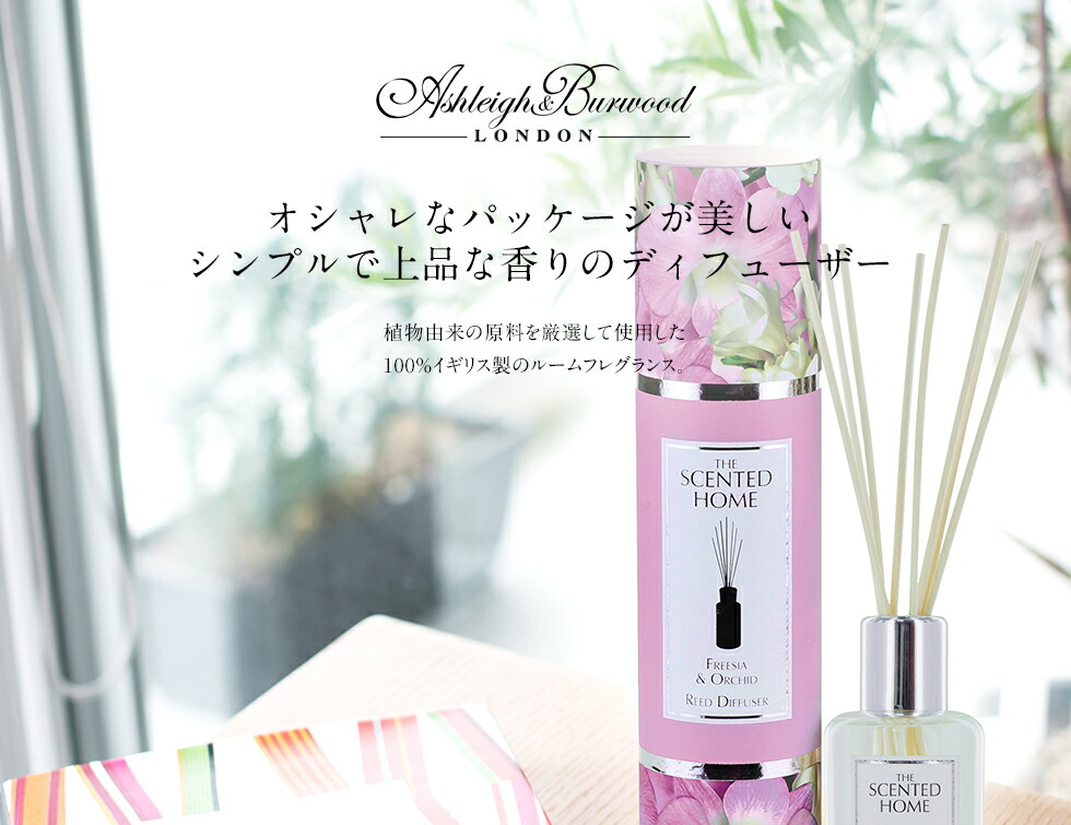 楽天市場】【正規品】 【ジャスミン＆チュべローズ】 アシュレイ＆バー