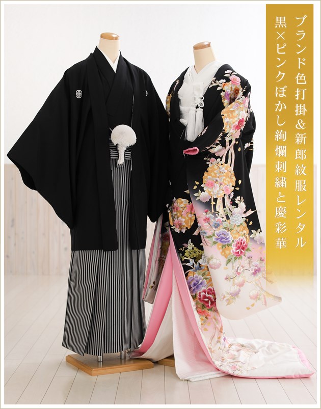 楽天市場】色打掛レンタル iu029 結婚式 花嫁 紋付セット 打掛レンタル