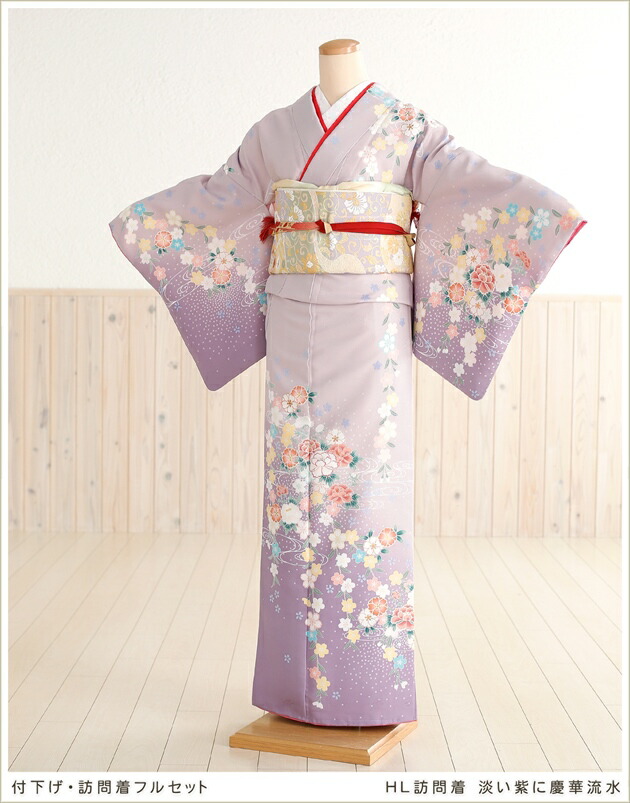 楽天市場】【訪問着 レンタル】HL 淡い紫に慶華流水 hw1188【フル