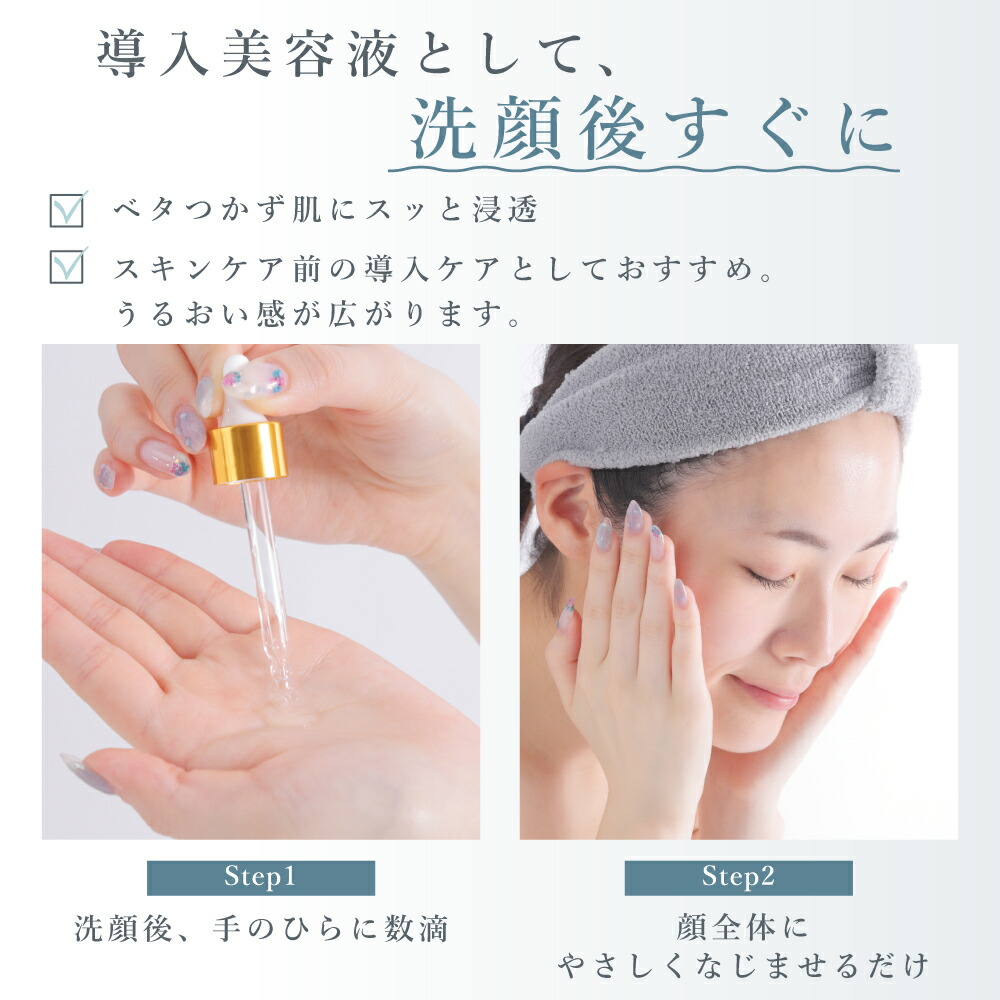 楽天市場】【日本人赤ちゃん由来】ヒト幹細胞原液30ml ヒト幹細胞美容