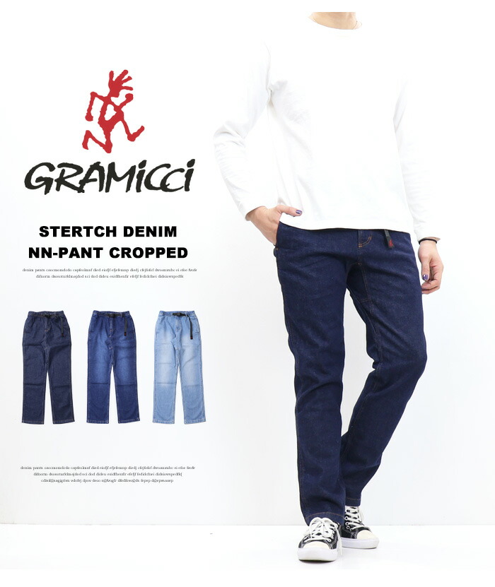 楽天市場】GRAMICCI グラミチ ストレッチデニム ニューナローパンツ