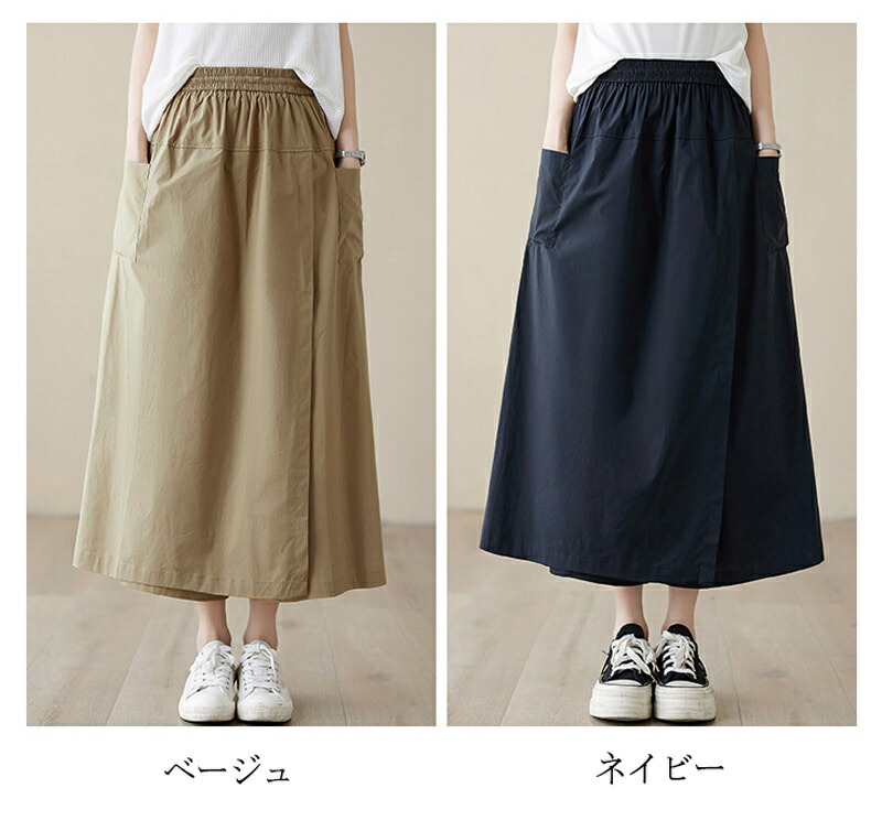 楽天市場】パンツ キュロット ガウチョパンツ レディース 夏 ボトムス