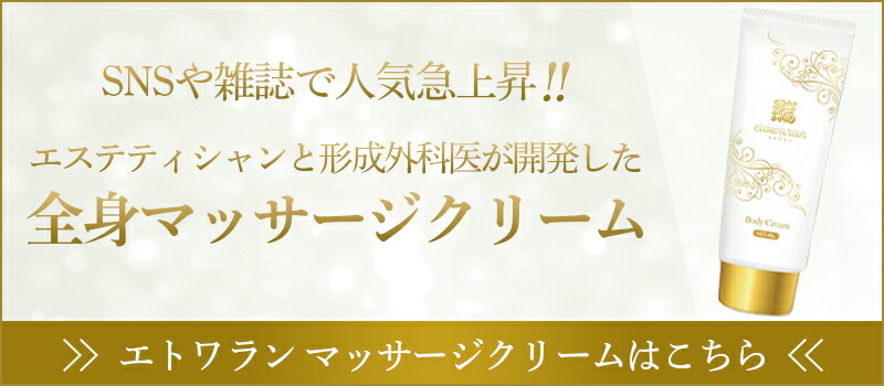 楽天市場】エクスビアンス アクティブプラス・ハイドロクリーム 50g