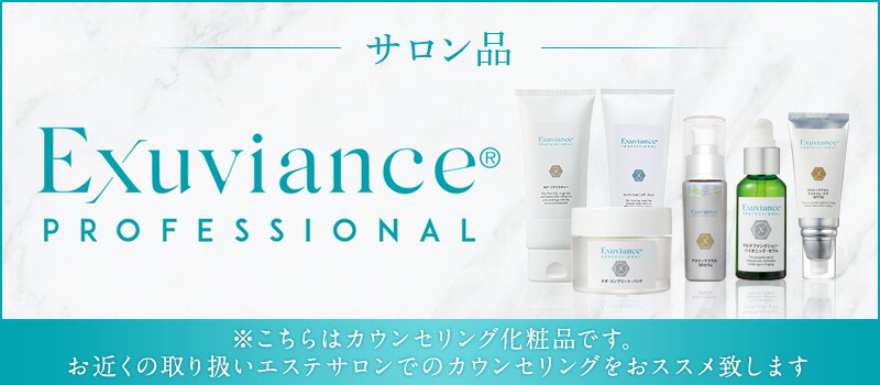 楽天市場】メソシューティカル R.CODE アイジーン プロテクション