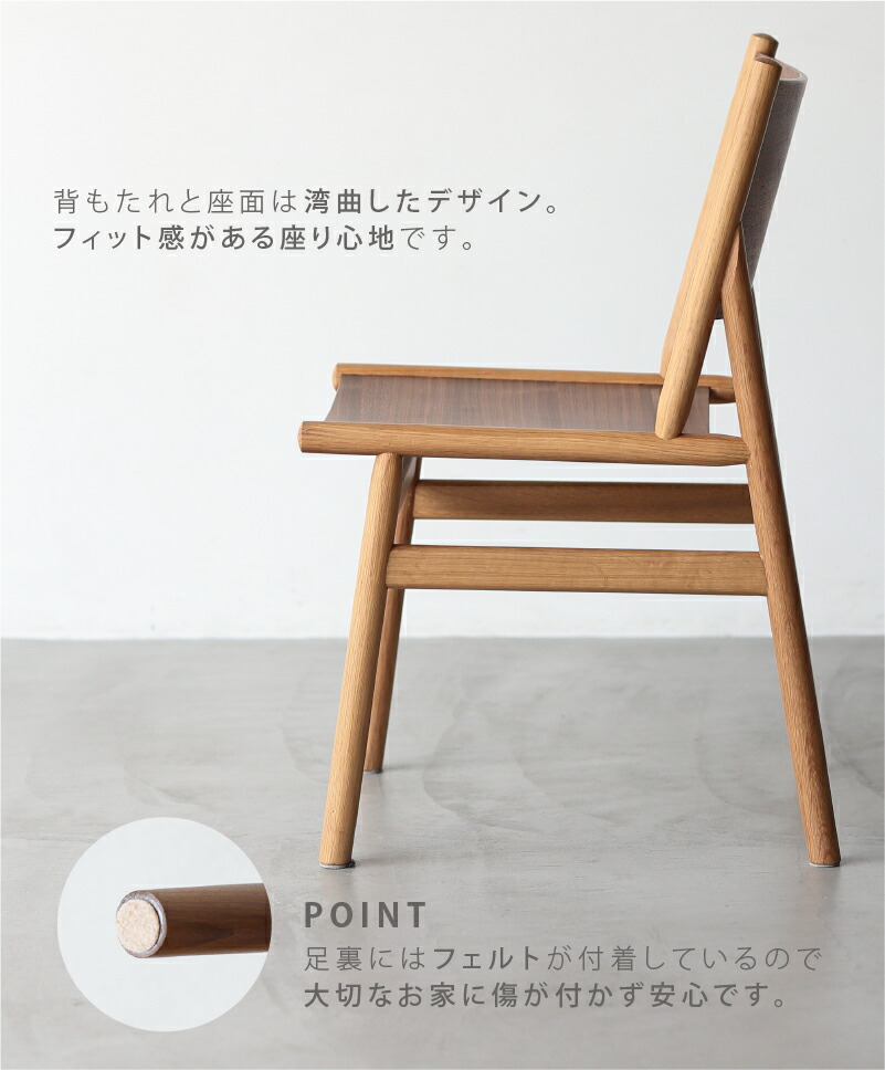 楽天市場】【公式】ダイニングチェア チェア イス 椅子 食卓椅子 食卓