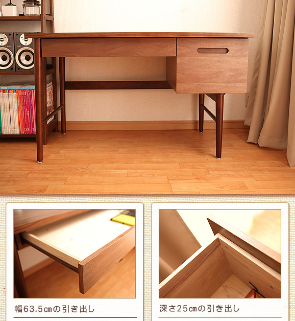 インテリアショップルーミー インテリア雑貨 デザイン家具 emo デスク