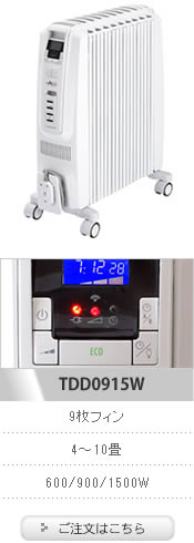 デロンギ ドラゴンデジタル オイルヒーター