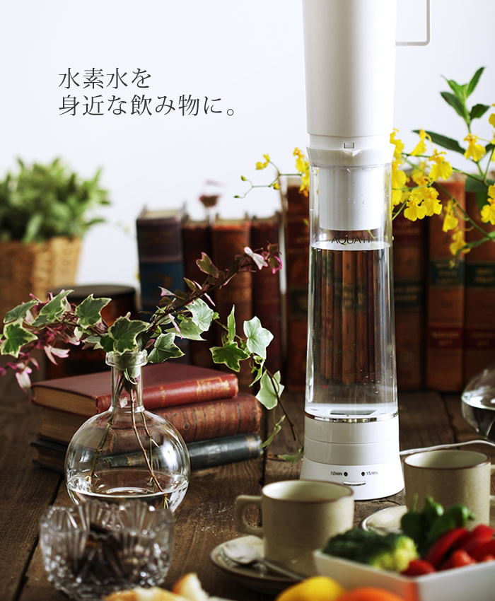 インテリアショップ roomy AQUA-H / 水素水生成器 AH-HP1401