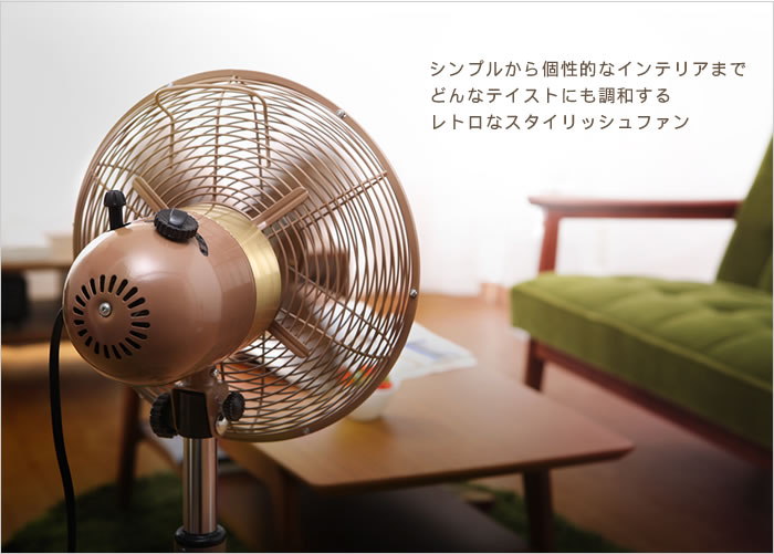 楽天市場】アロマ扇風機|扇風機|せんぷうき|サーキュレーター