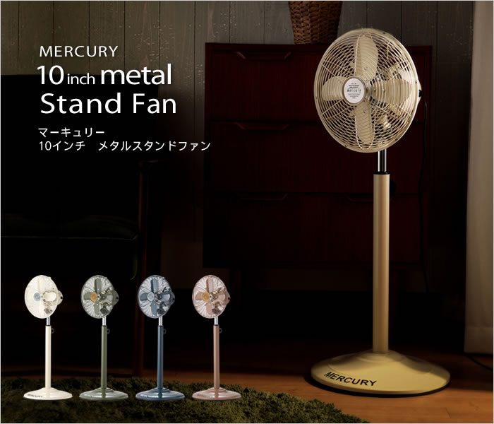 楽天市場】アロマ扇風機|扇風機|せんぷうき|サーキュレーター