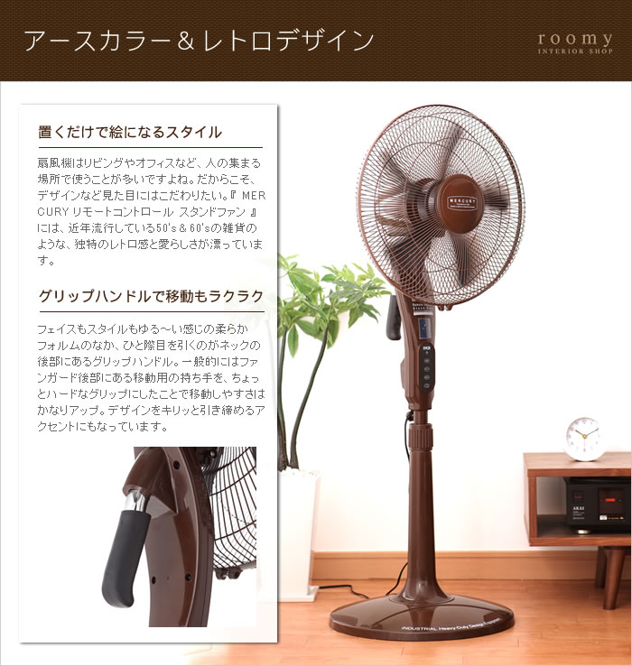 楽天市場】アロマ扇風機|扇風機|せんぷうき|サーキュレーター