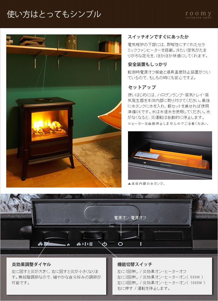 オプティミスト ピアモント