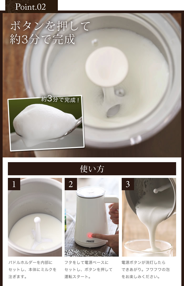 インテリアショップ roomy PRINCESS プリンセス ミルクフローサー