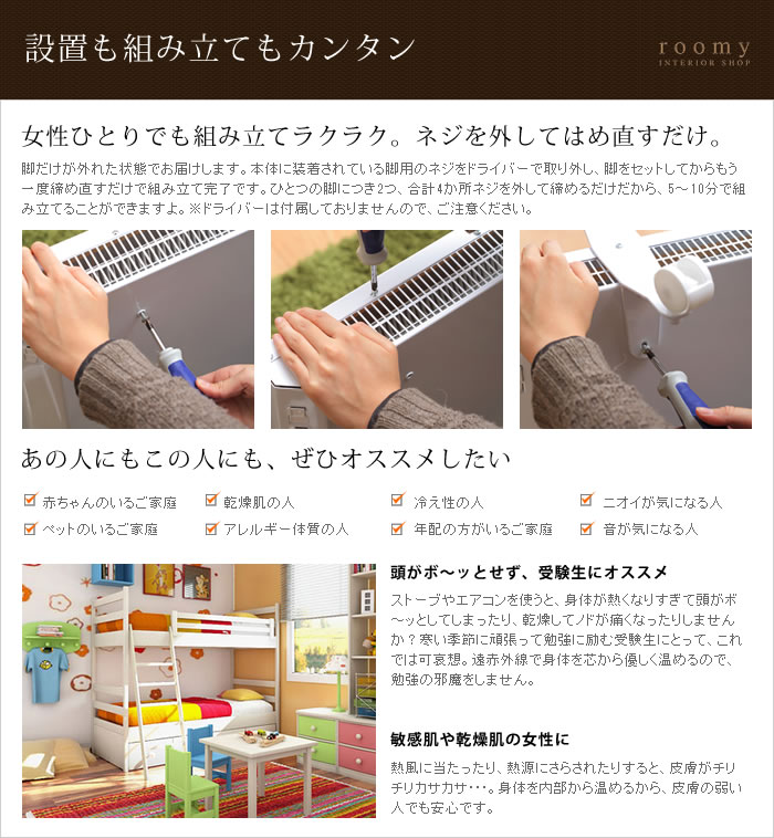 インテリアショップ roomy dimplex CAMPA Verlys / ディンプレックス