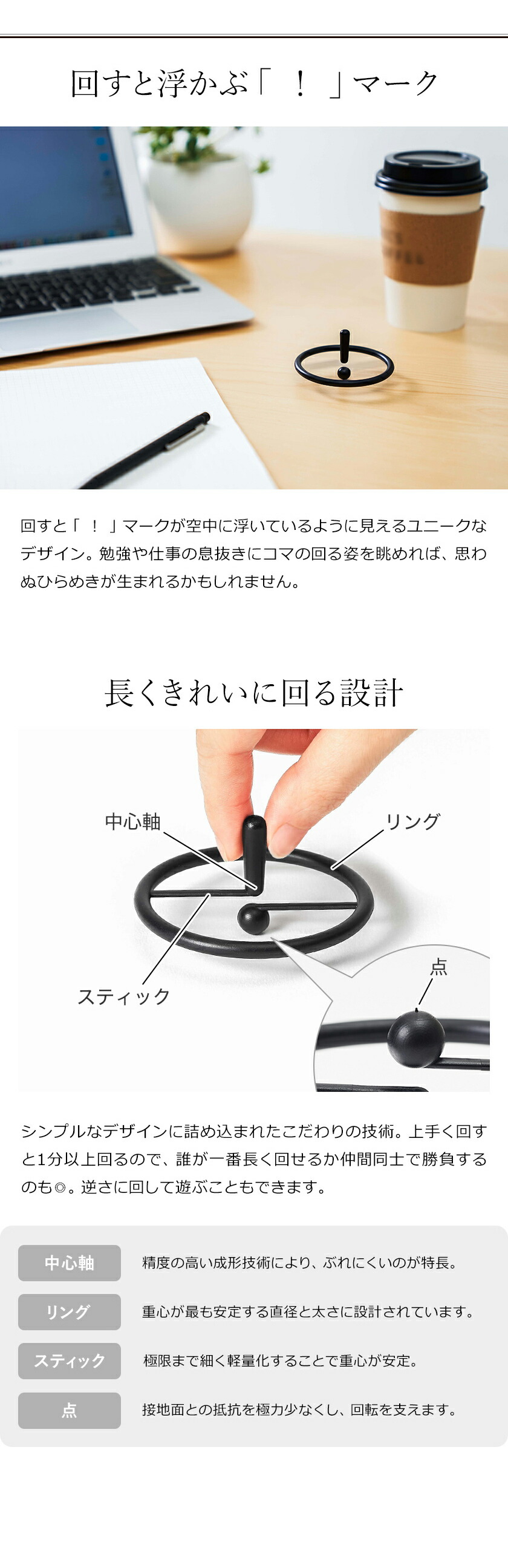 楽天市場】こま コマ おもちゃ 日本製 お子様 インテリア オブジェ