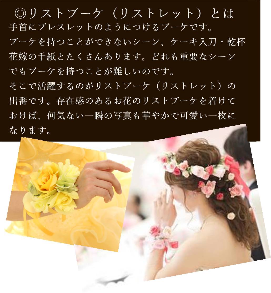 楽天市場】ブーケ ブートニア セット 7点 ヘアアクセ 付き アーティ