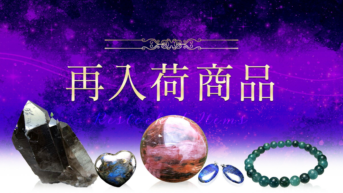 楽天市場】高級 檀香【除障香 觀音臥龍香（かんのんがりゅうこう