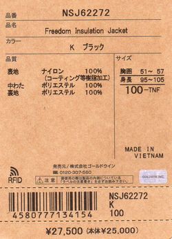 楽天市場】【残り1点】【最終処分特価セール！】ザ・ノース・フェイス