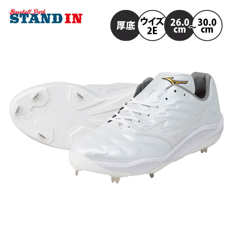 楽天市場】【あなただけのスパイクを作ろう】ミズノプロ 野球 オーダー