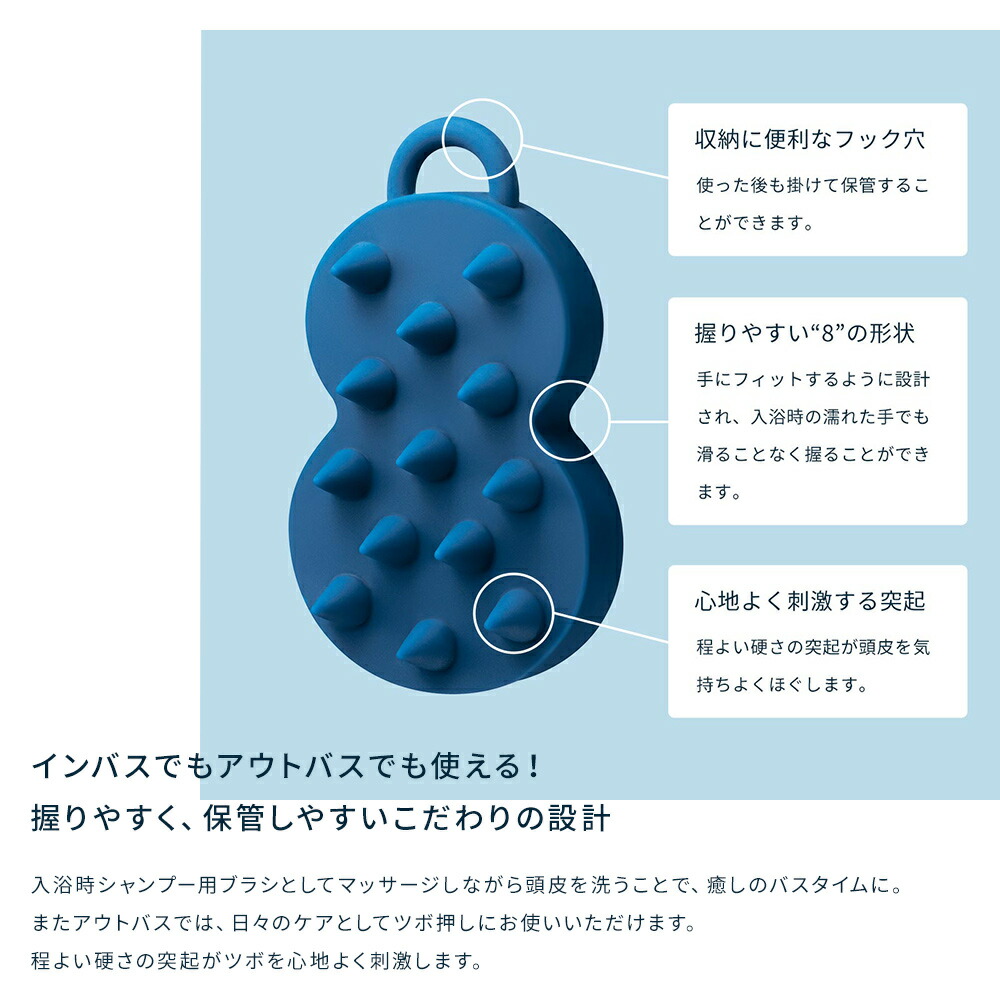 楽天市場】8 THE THALASSO エイトザタラソ スパ やみつき 頭皮