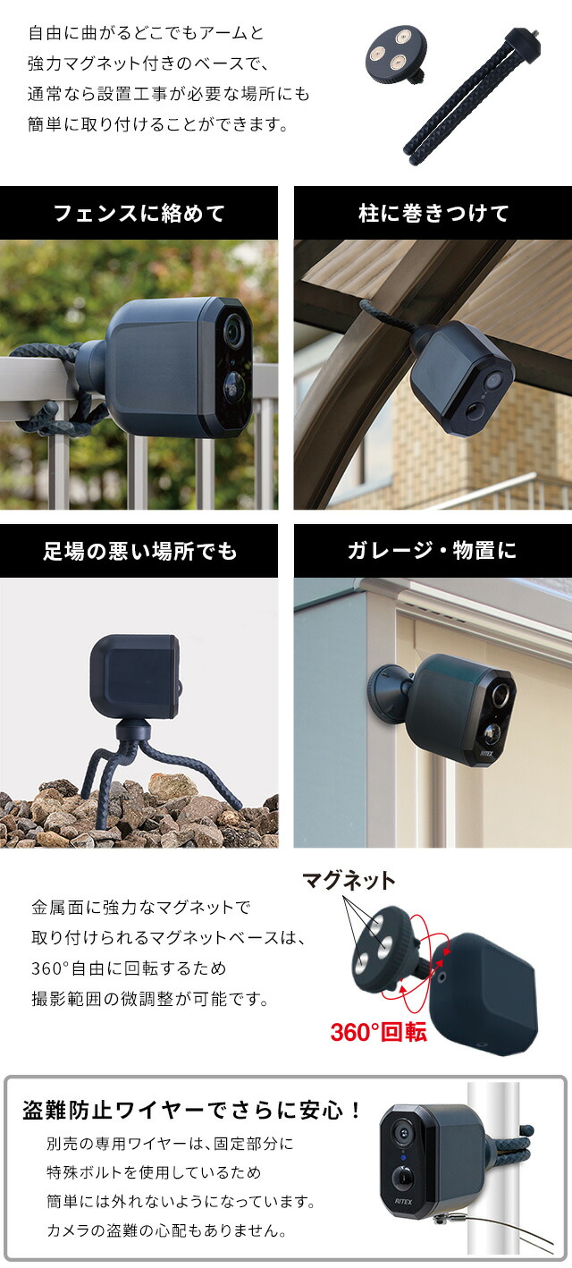 楽天市場】センサーカメラ 防犯カメラ 屋外 屋内 スマホ連動 見守り