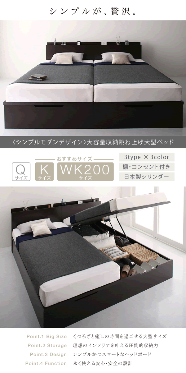 楽天市場】お客様組立 跳ね上げベッド クイーン （セミシングル×2台