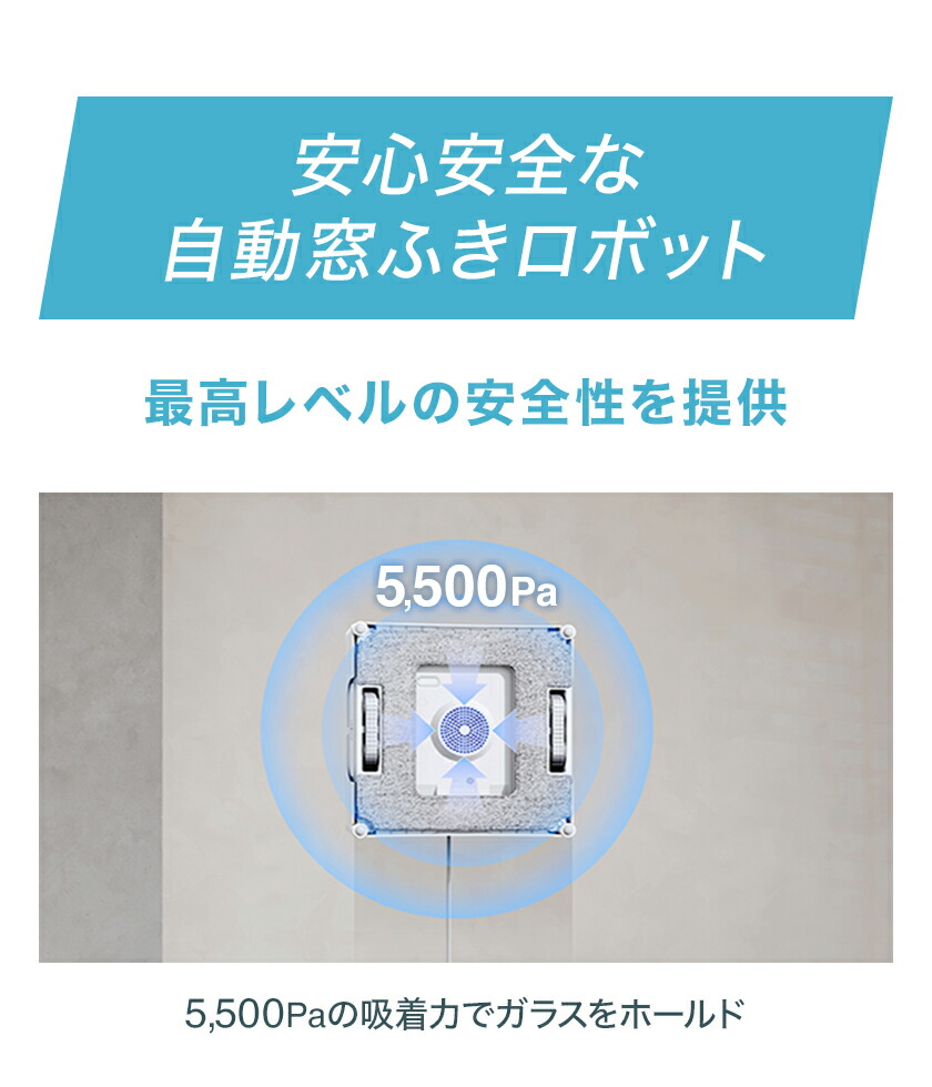 楽天市場】【クーポン利用で34,800円 3/2 09:59まで】窓掃除ロボット