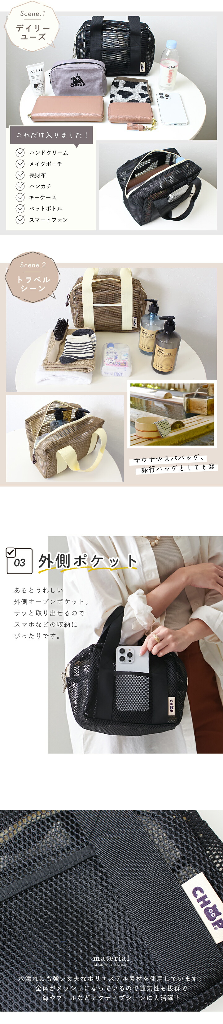 楽天市場】【最大20%offクーポン】CHOOP シュープ トートバッグ