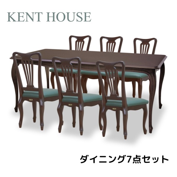 ダイニング7点セット ダイニングセット 6人掛け ダークブラウン 茶色