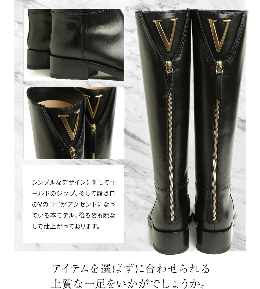 楽天市場】VITTORIO VIRGILI ヴィットリオヴィルジリ ブーツ ロング