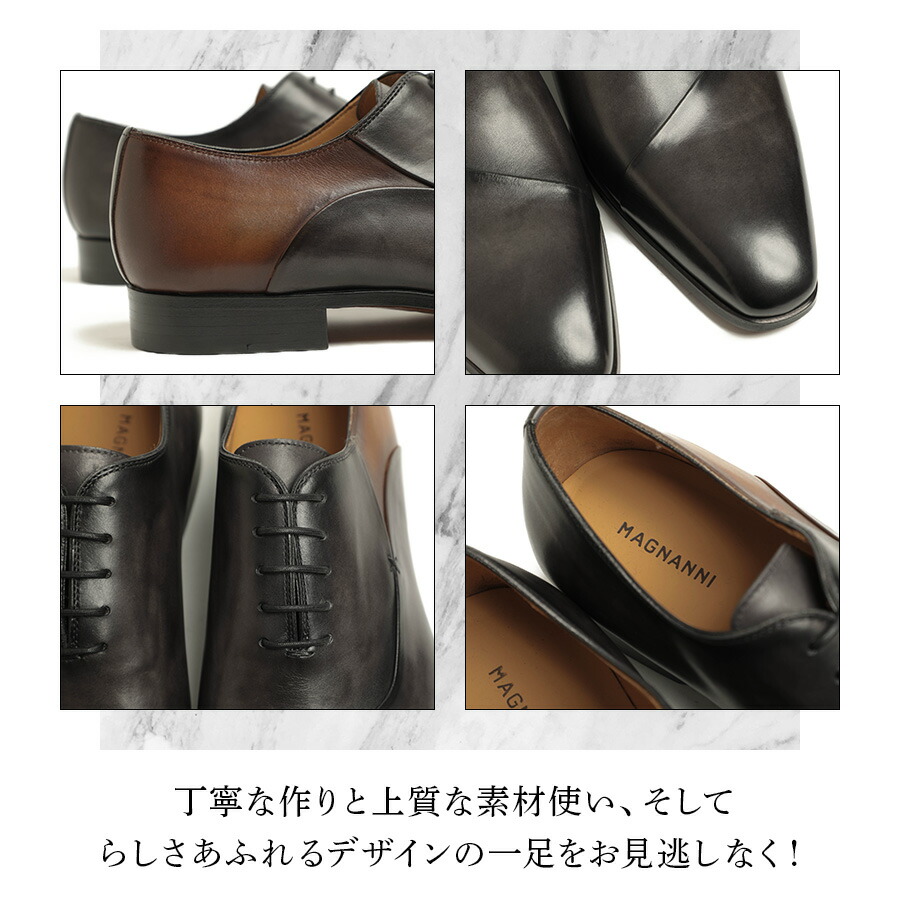 楽天市場】MAGNANNI マグナーニ メンズ シューズ ストレートチップ