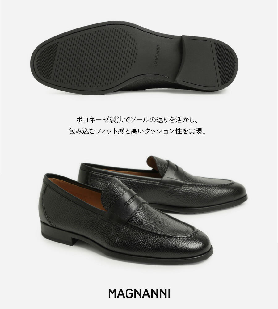 楽天市場】MAGNANNI マグナーニ メンズ シューズ ローファー コイン
