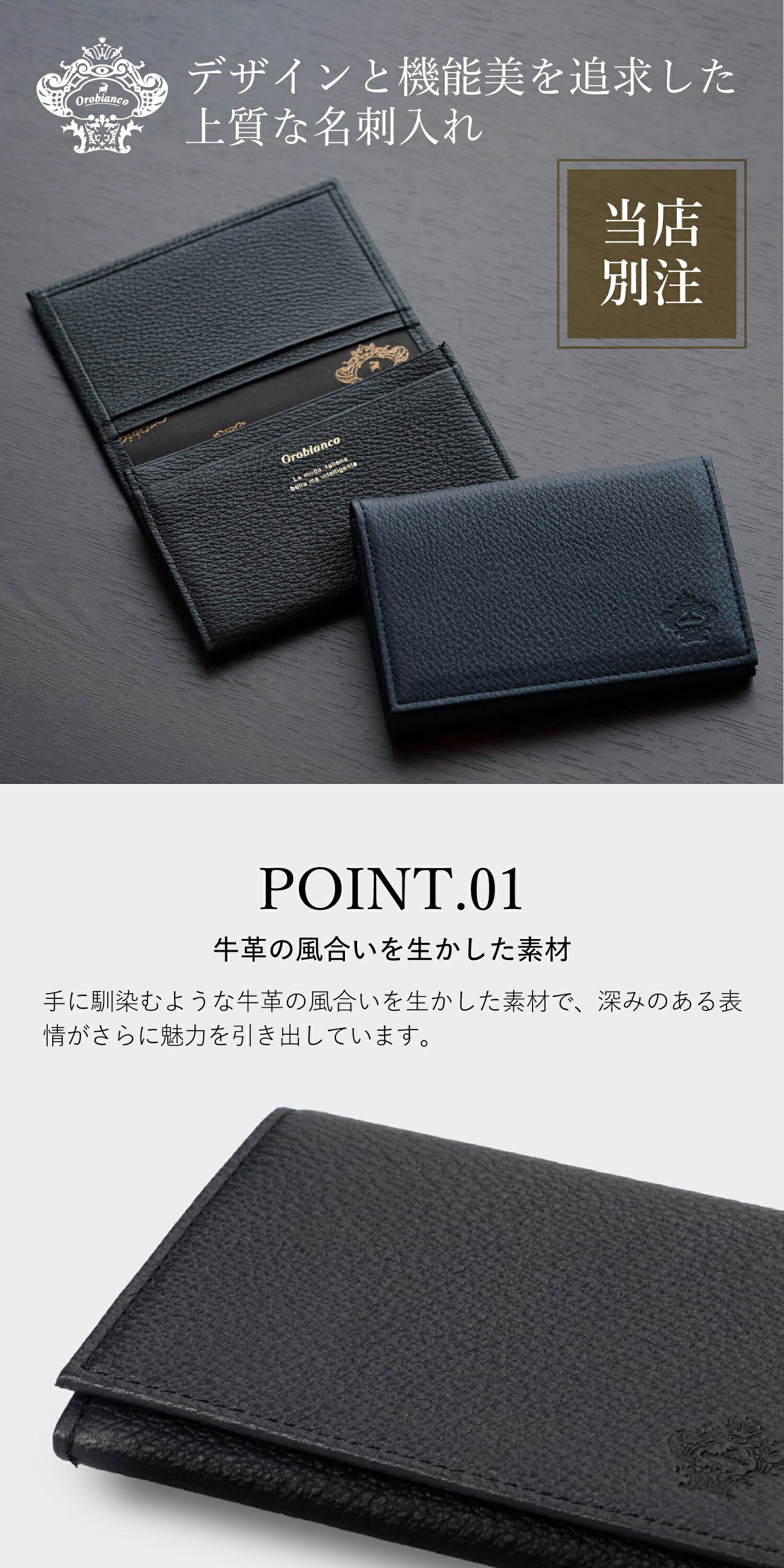 楽天市場】Orobianco オロビアンコ カードケース 名刺入れ ID 定期入れ