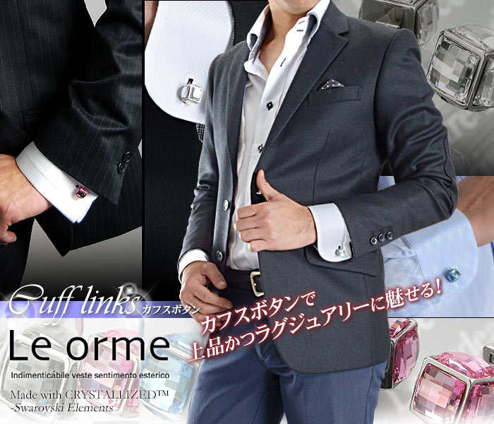 楽天市場】カフスボタン（スワロフスキー）/キューブフレームタイプ