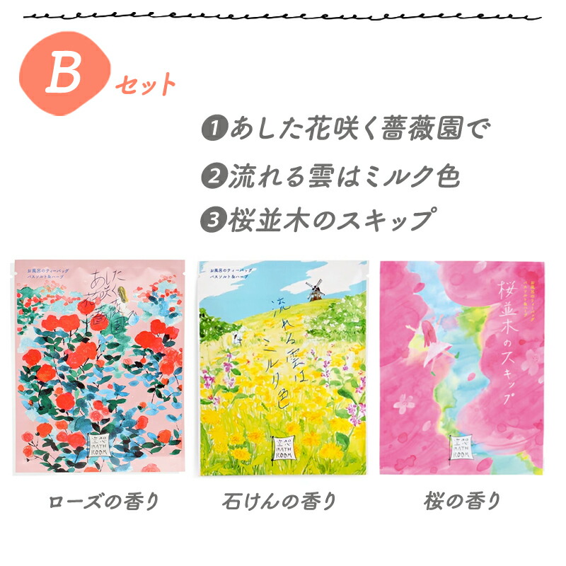 楽天市場】プチギフト 入浴剤 バスソルト 退職 引越 【メッセージ