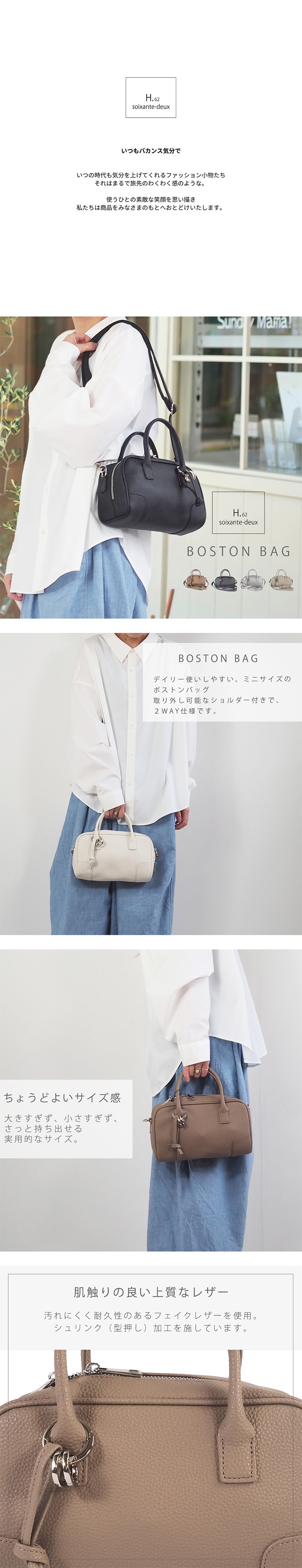 楽天市場】ボストンバッグ 2WAY ショルダー バッグ 1330 H.62 アッシュ