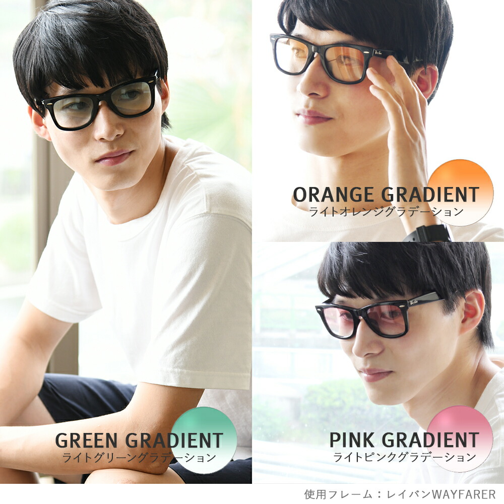 楽天市場】【選べる15色 ライトカラーレンズ】グッチ ライトカラー